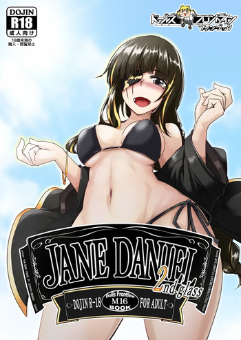 JANE DANIEL 2nd glass cover