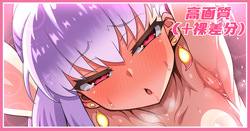 愛のあるカーマちゃん差分まとめ