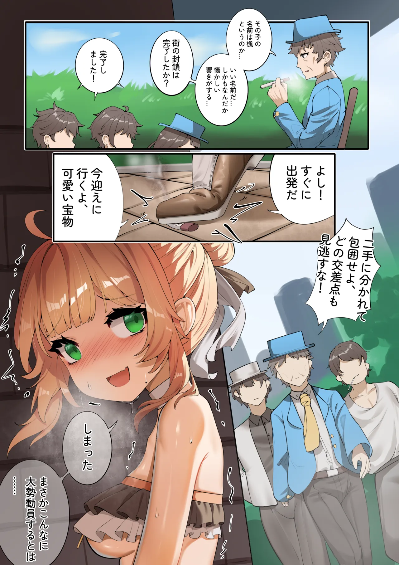 Feng's Public Restraint Assignment 5 page 1 full