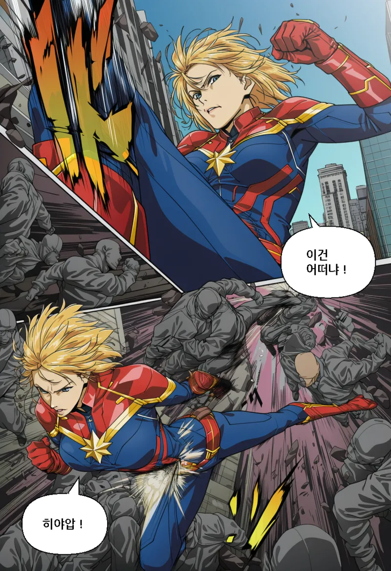 JUSTICE TAKEN ~ Heyday of Evil page 9 full