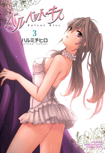 Velvet Kiss Vol 3 cover
