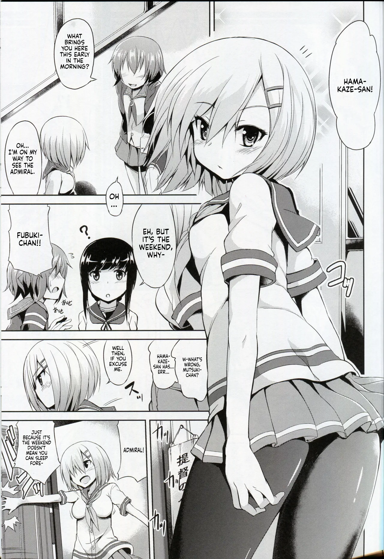 Masochistic Destroyer Hamakaze | Kuchikukan M-kaze page 2 full