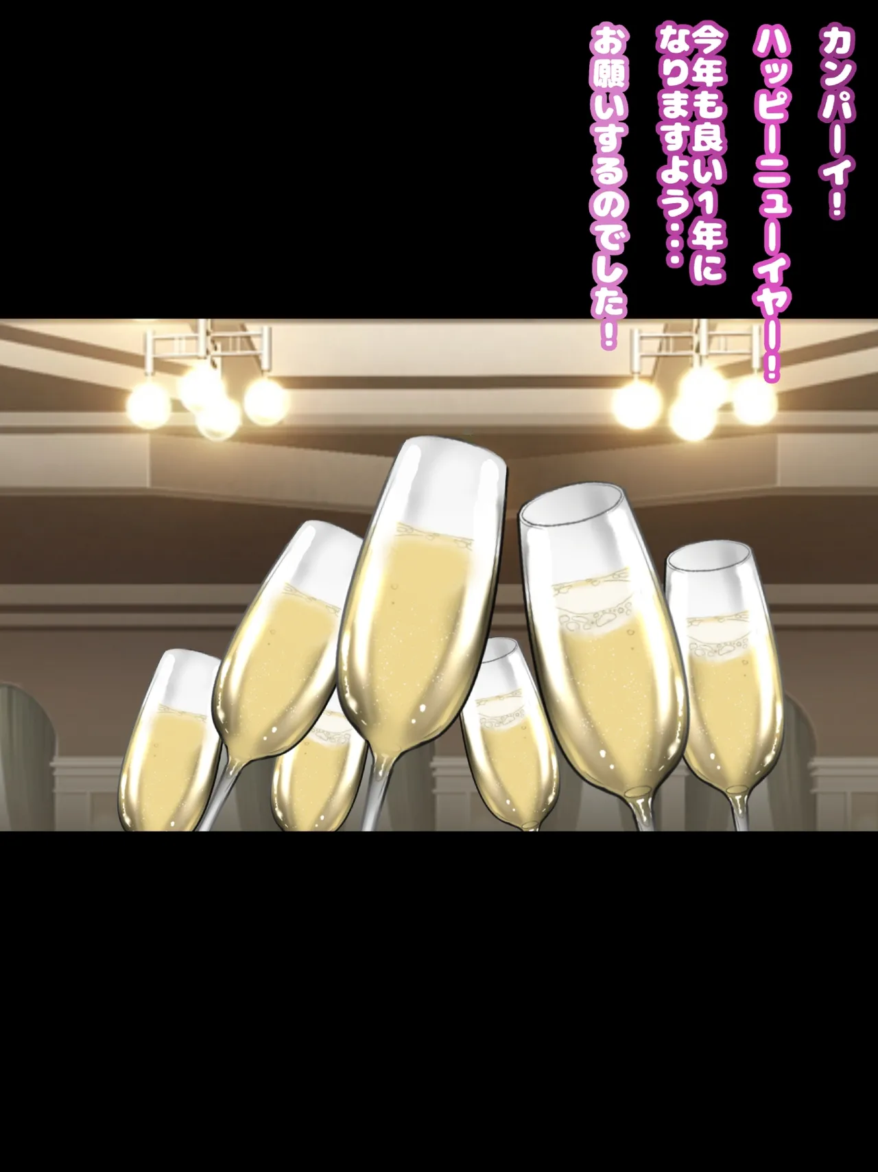 姫〇雪菜とラブラブHするCG集33 媚薬のドレス編 page 2 full