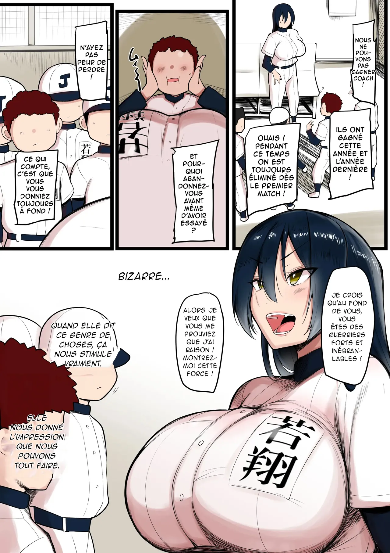 Bokura no Megami sama wa… page 6 full