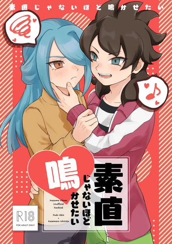 Sunao ja Nai Hodo Nakasetai cover