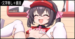 - Musouduki / 夢双月