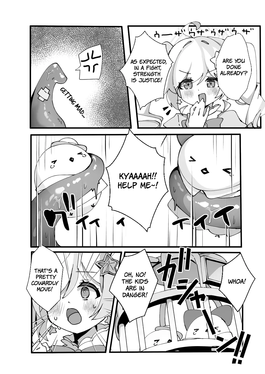 Kono Ato Makemasu | After This, I Lost page 3 full