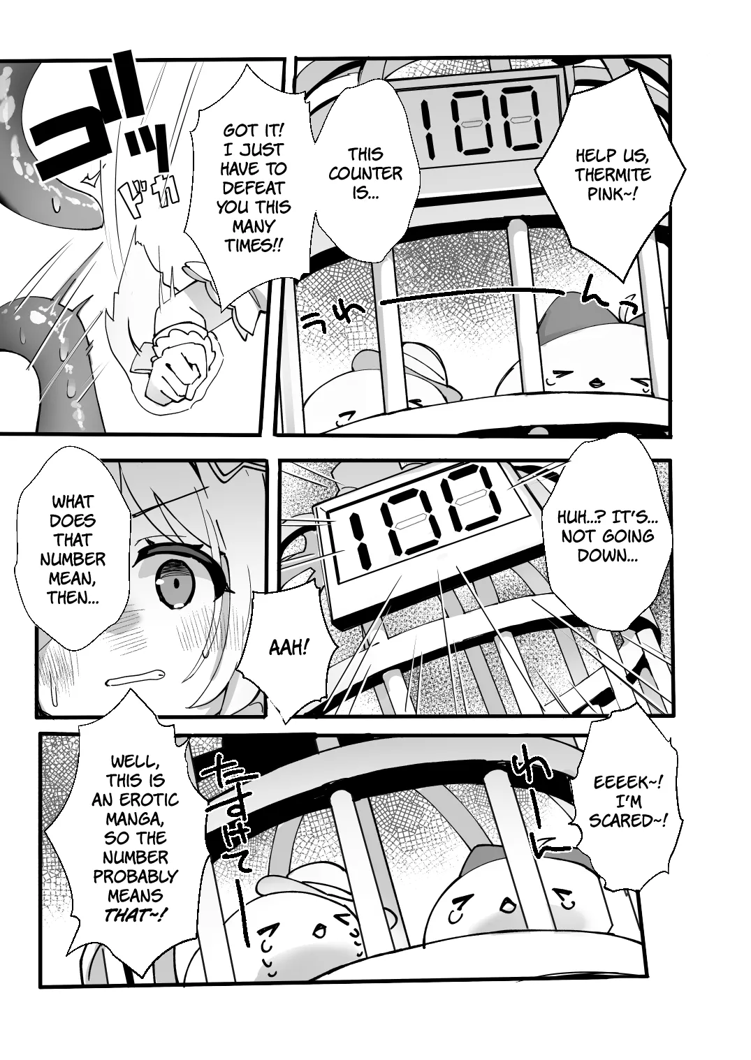 Kono Ato Makemasu | After This, I Lost page 4 full