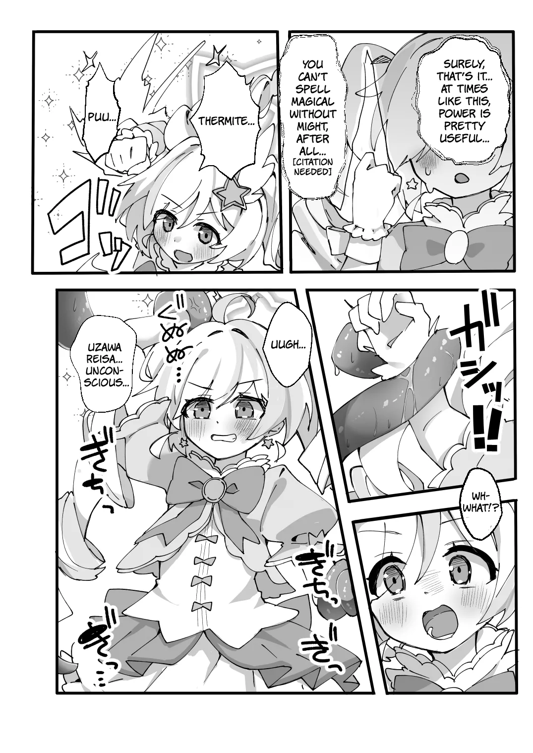 Kono Ato Makemasu | After This, I Lost page 5 full