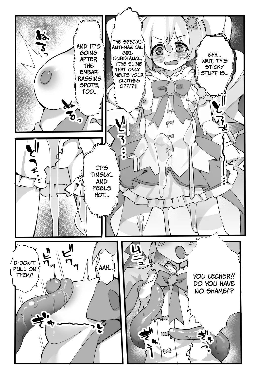 Kono Ato Makemasu | After This, I Lost page 6 full