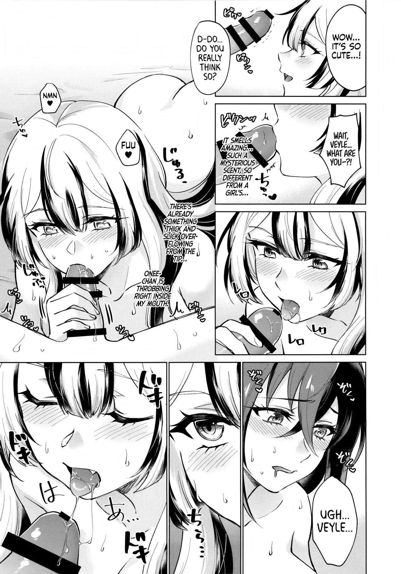 Jyaryuu no Sasayaki | Whispers of the Fell Dragon page 8 full