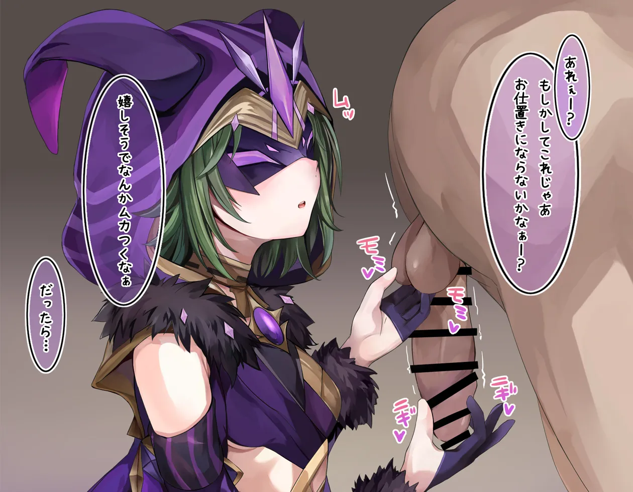 雷蛍術師に電撃手〇キでわからされる page 2 full