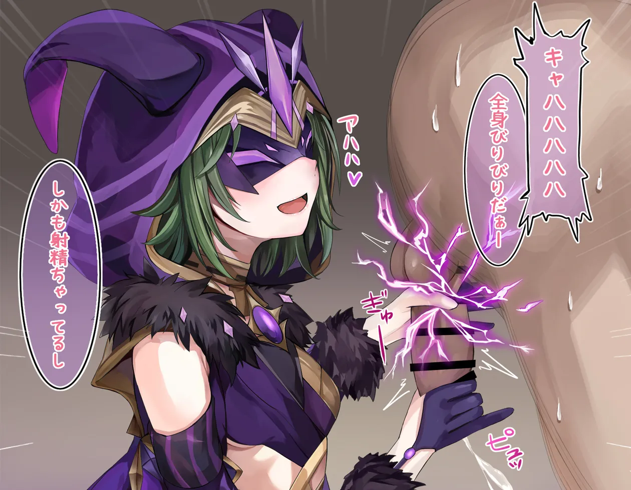 雷蛍術師に電撃手〇キでわからされる page 3 full