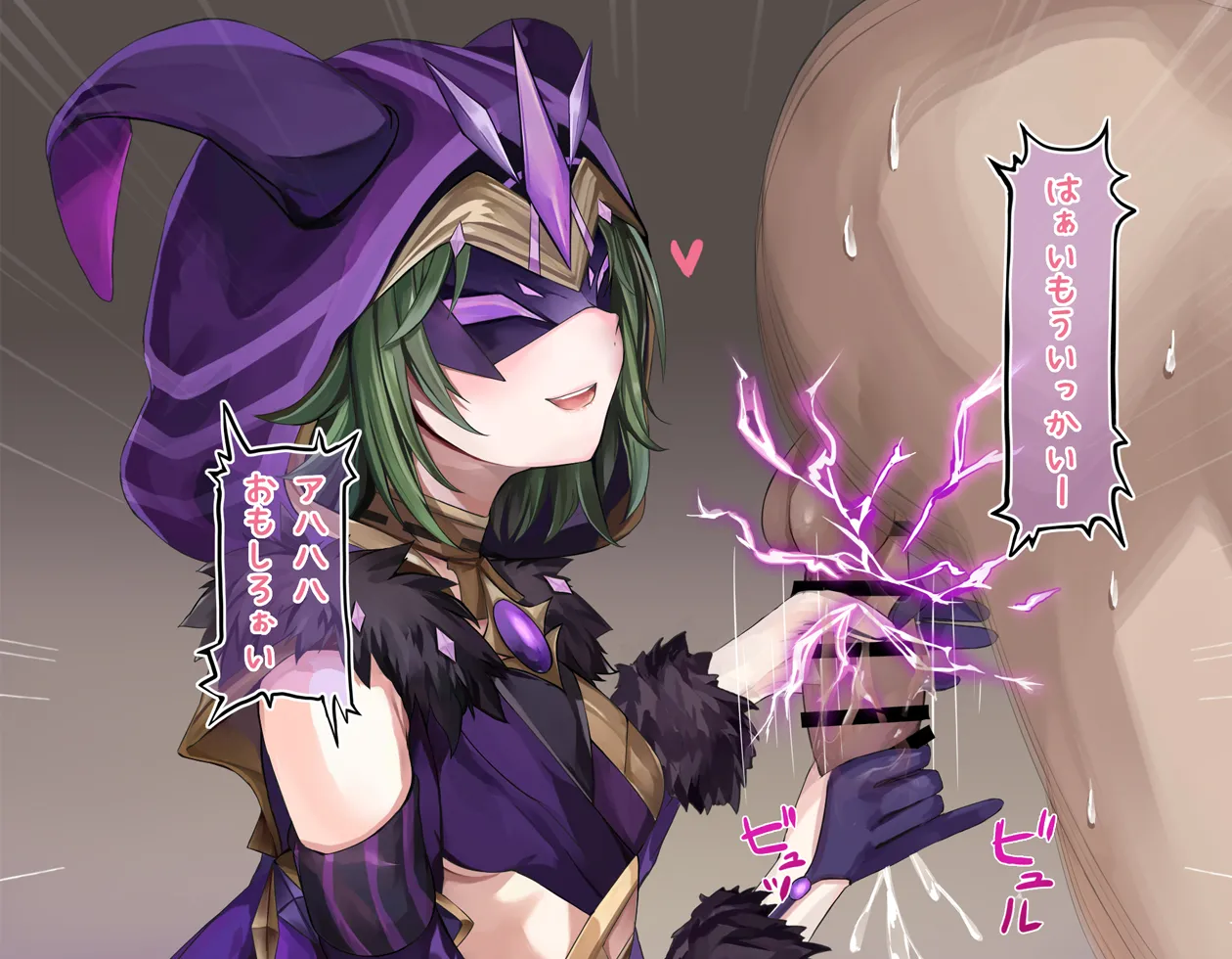 雷蛍術師に電撃手〇キでわからされる page 5 full