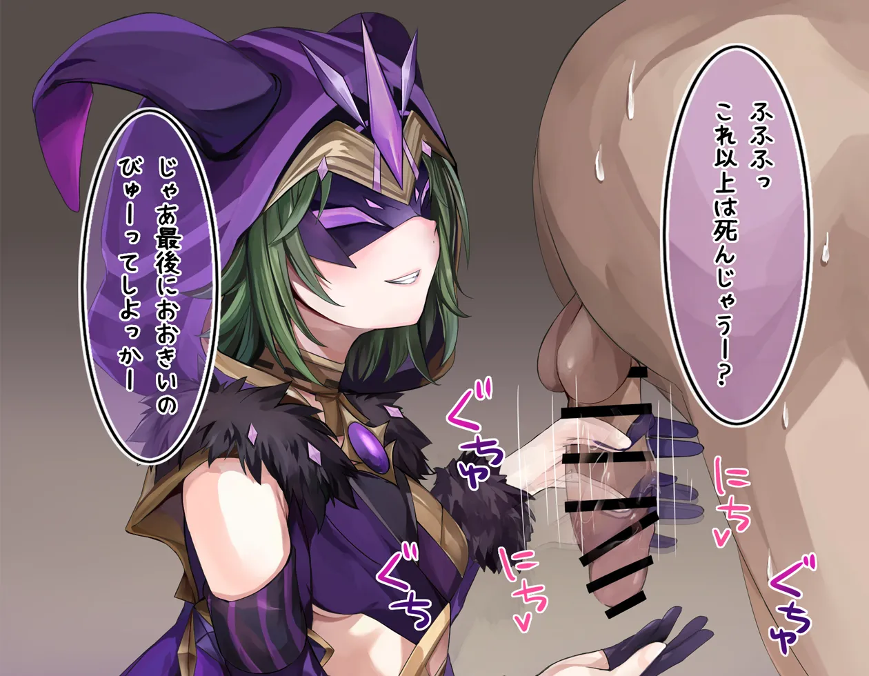 雷蛍術師に電撃手〇キでわからされる page 6 full