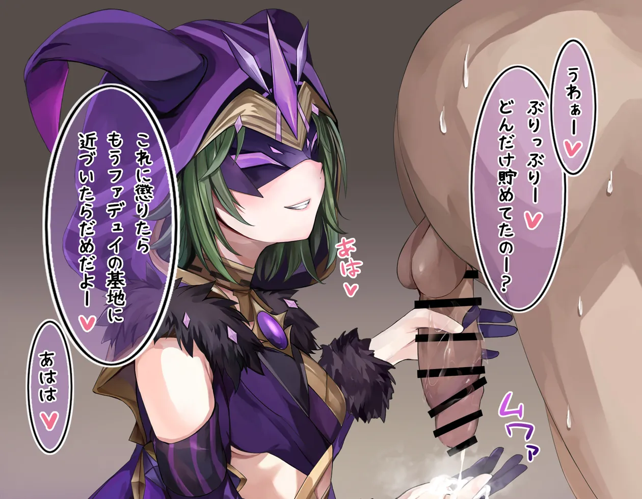 雷蛍術師に電撃手〇キでわからされる page 8 full