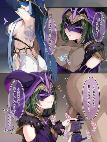 雷蛍術師に電撃手〇キでわからされる cover