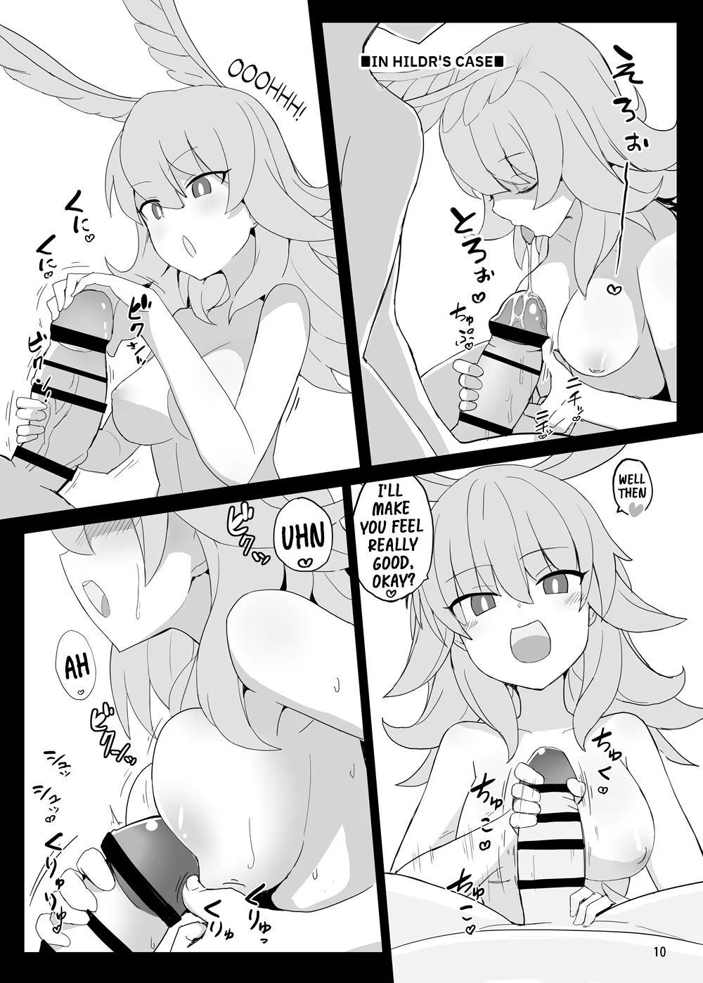 RagLíf ~A book about love and sex with the Valkyries~ page 9 full