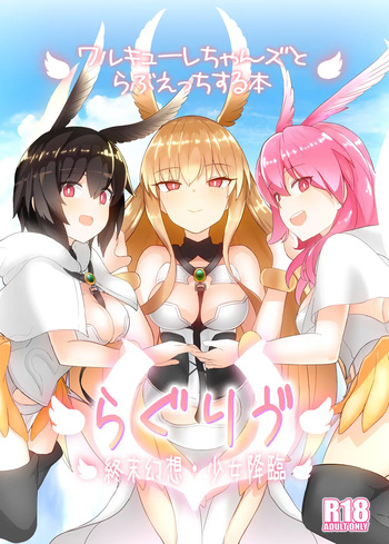 RagLíf ~A book about love and sex with the Valkyries~ cover