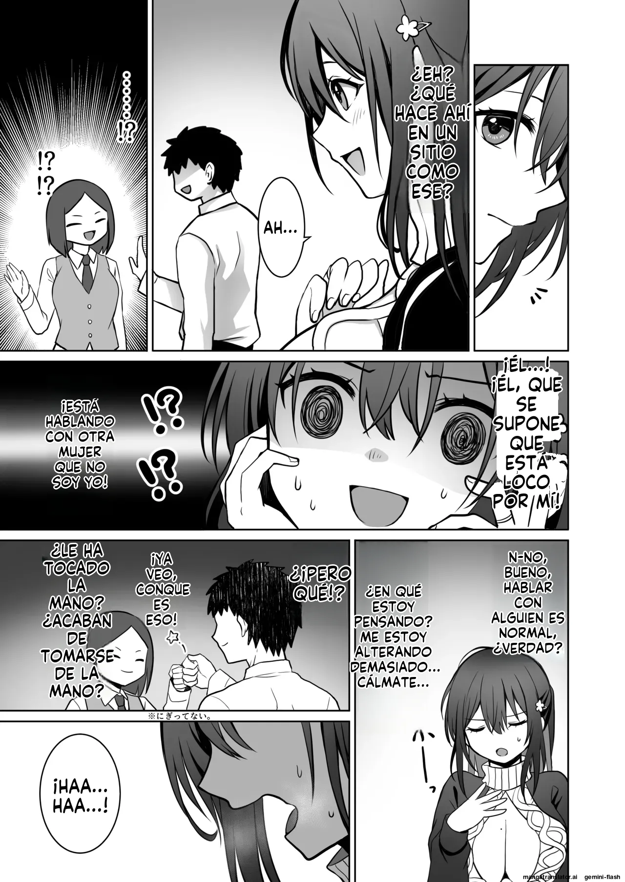 Doutei Daisuki Jogakusei-chan, Zetsurin Doutei ni Haiboku suru -Second Memory-  MTL page 8 full