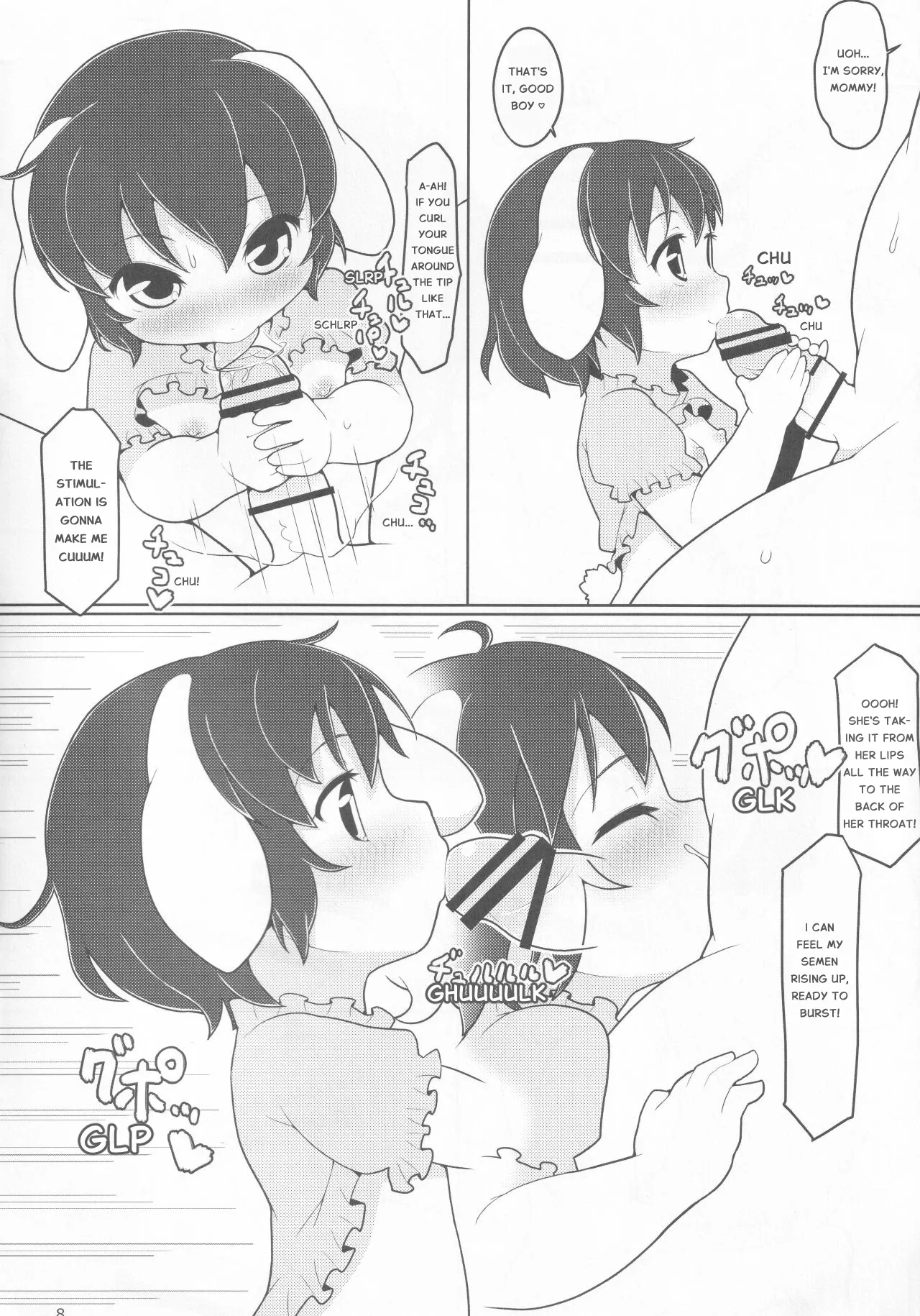 SweeTewi page 7 full