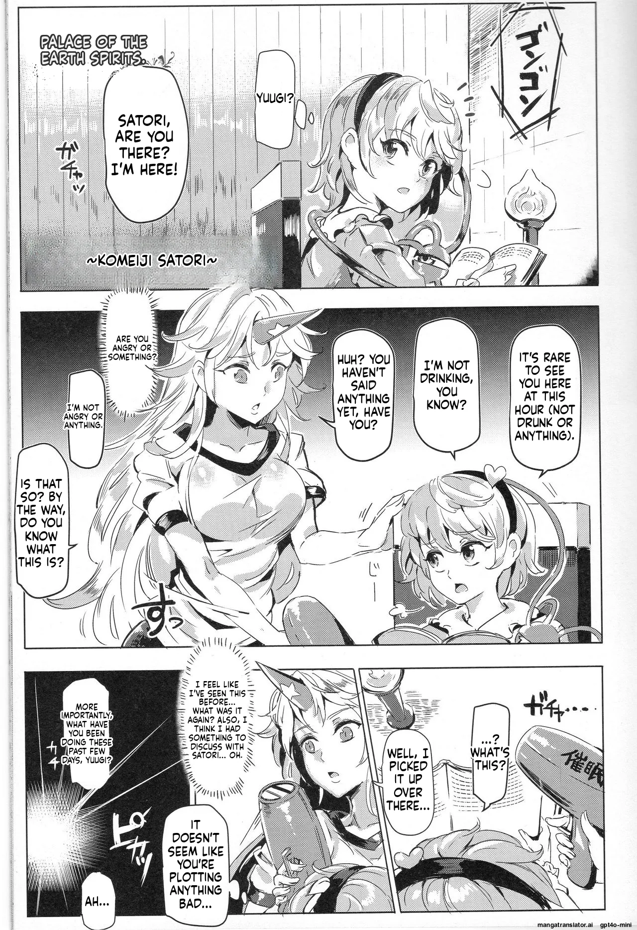 Saimin Nante Kakaranai!!! Minazuki page 3 full