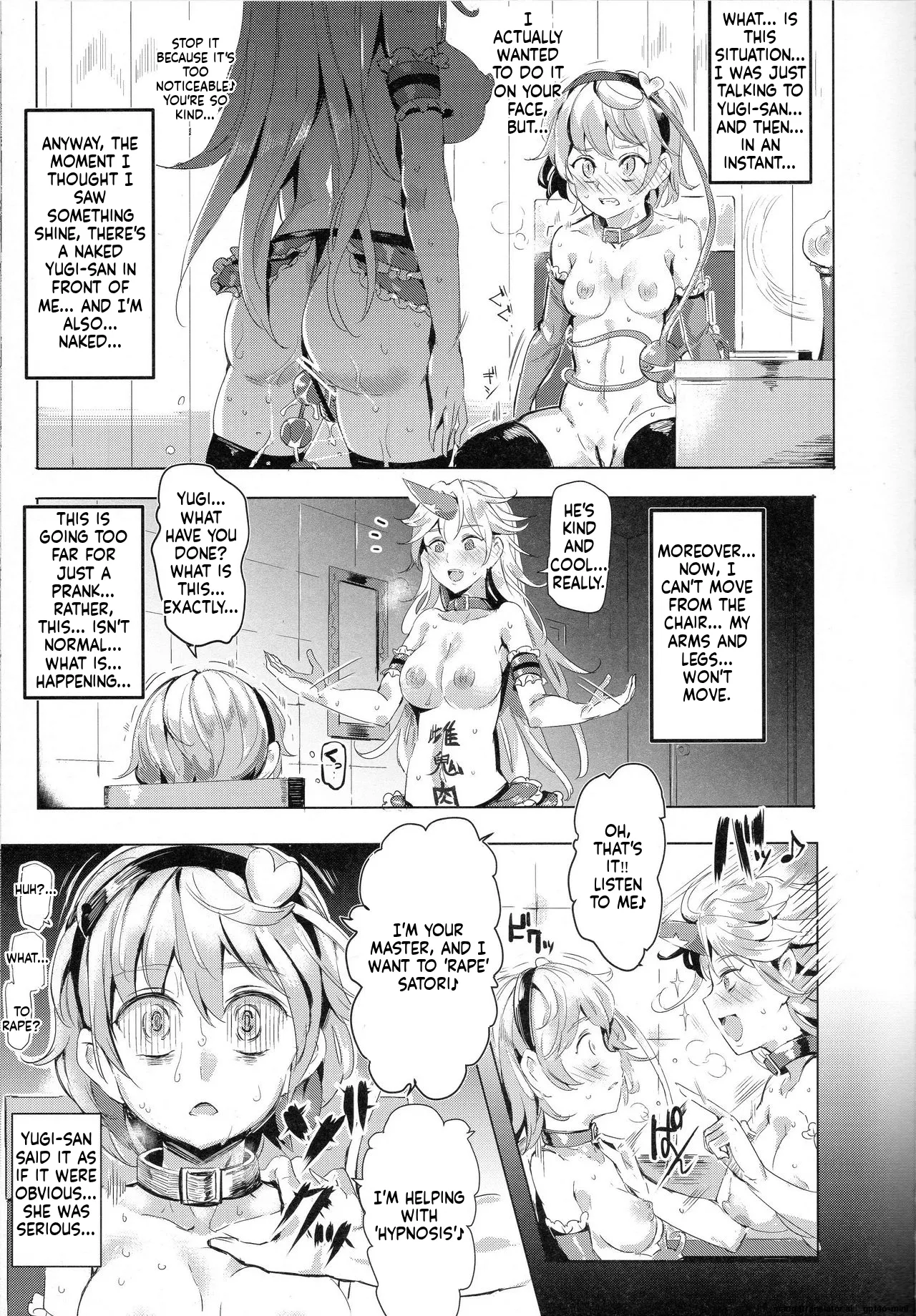 Saimin Nante Kakaranai!!! Minazuki page 5 full