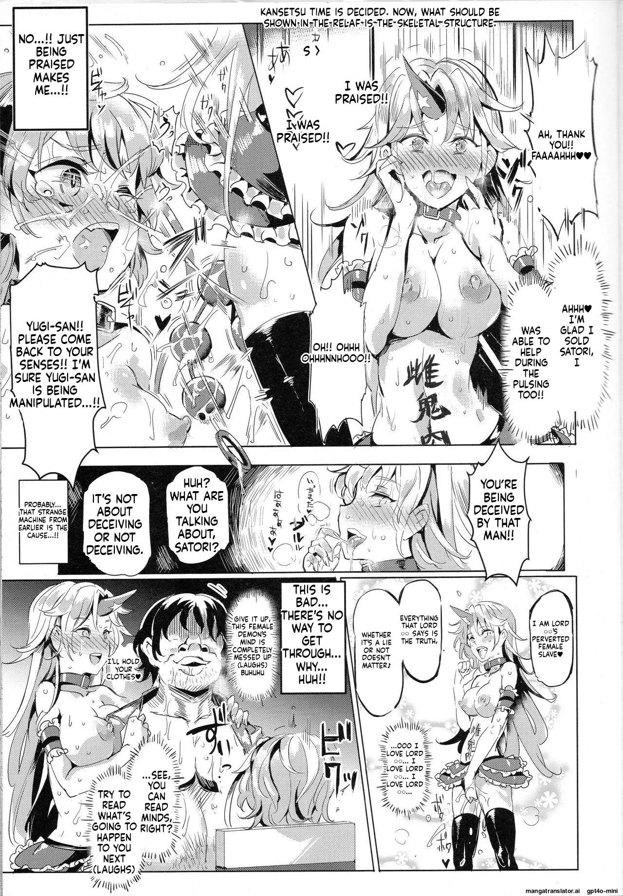 Saimin Nante Kakaranai!!! Minazuki page 7 full