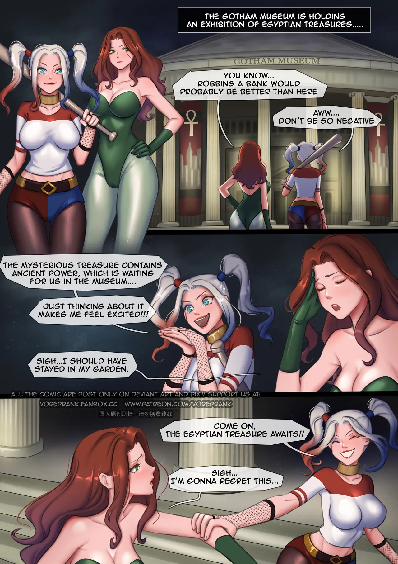 Night at the Museum page 2 full