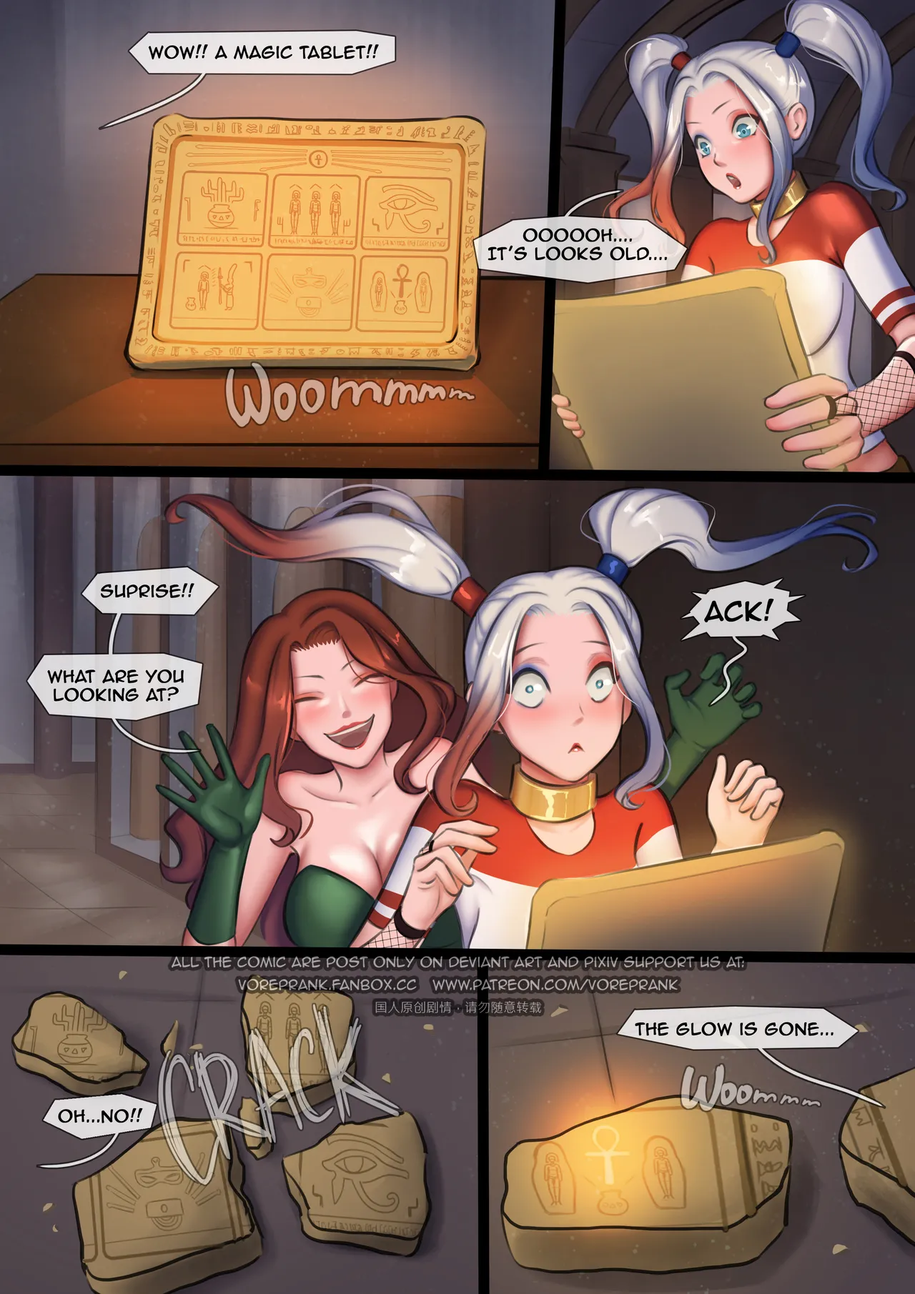 Night at the Museum page 4 full