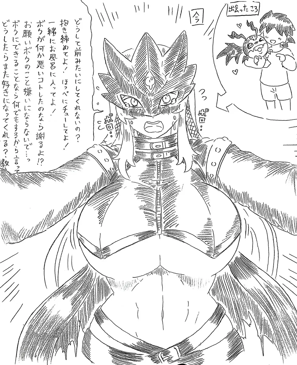 digimon art conpilation page 10 full