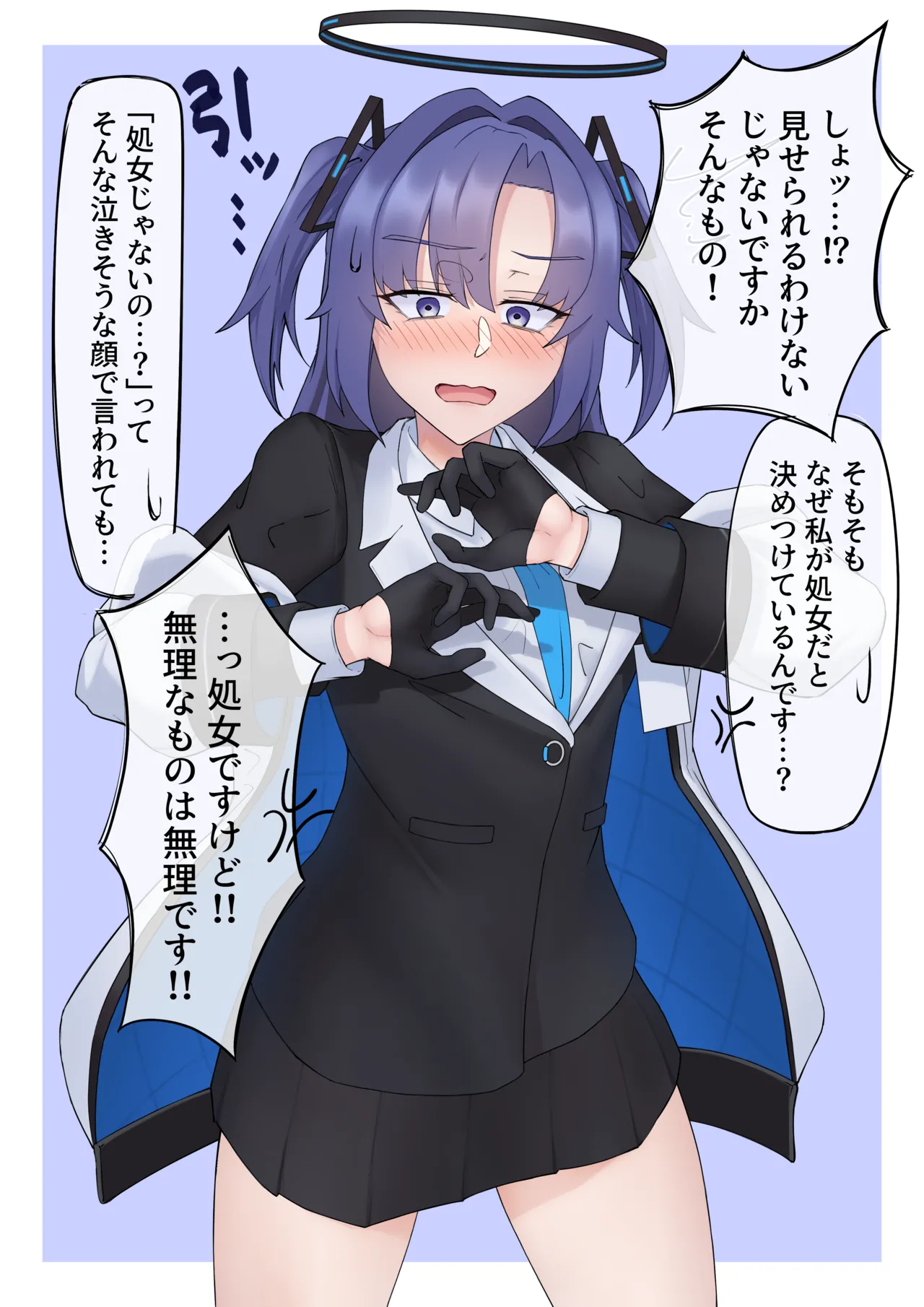 ユウカちゃん 高画質＆文字なし page 1 full