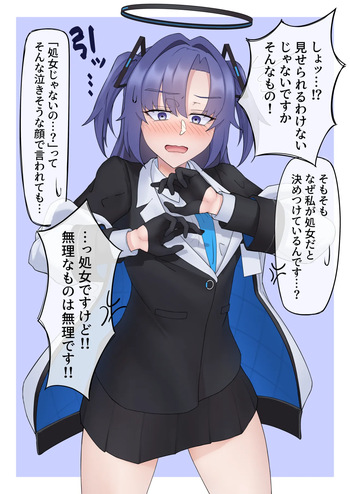 ユウカちゃん 高画質＆文字なし cover
