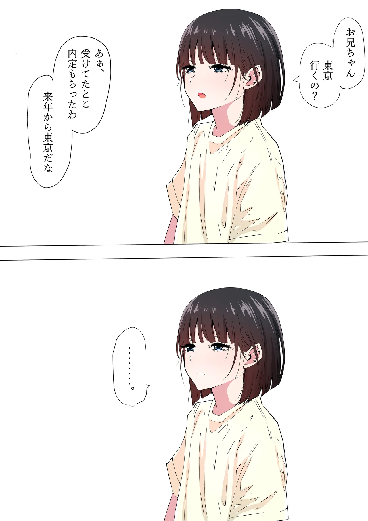 Chinchin tsuiteru igai wa marude Mesu♀ page 3 full