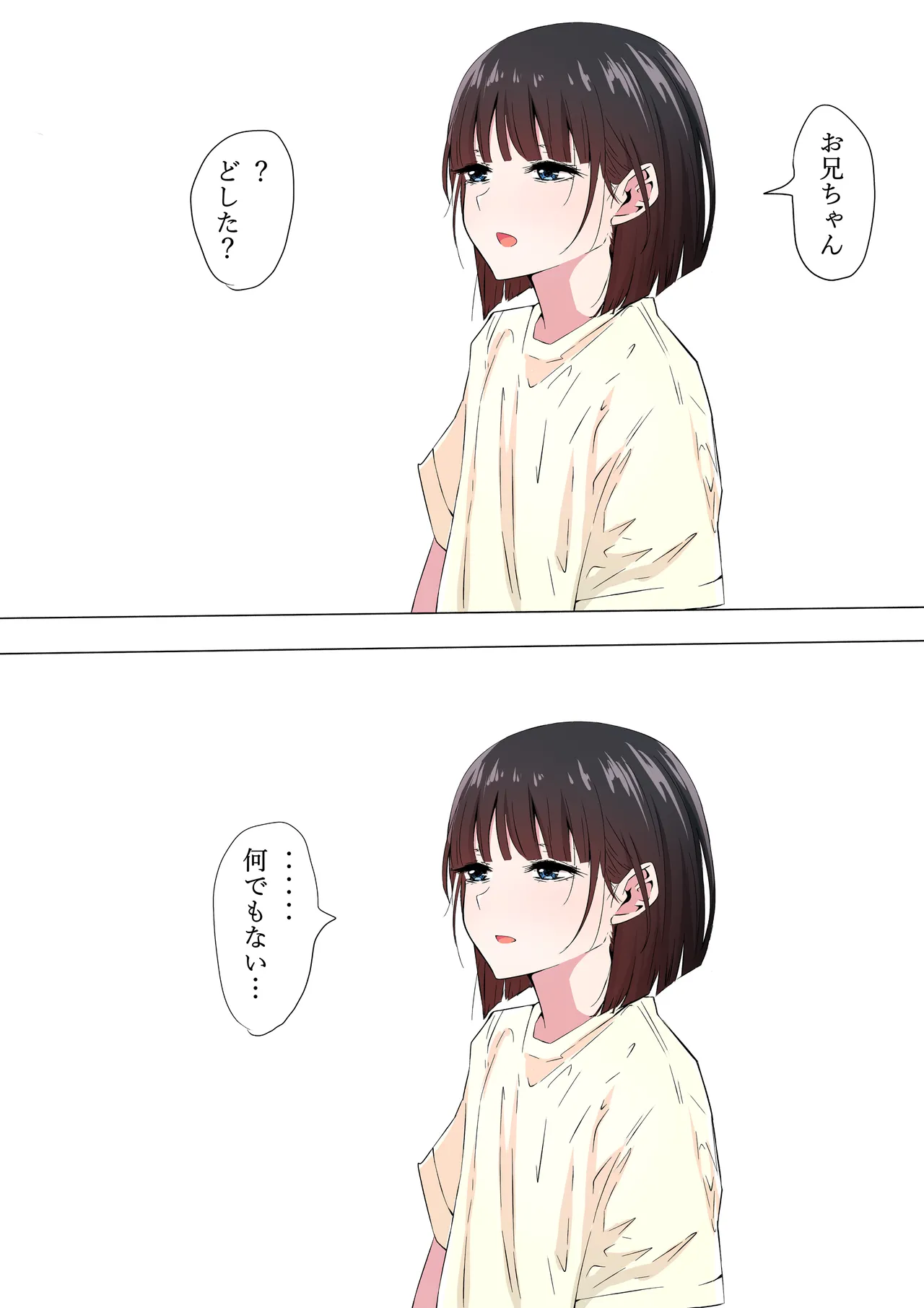 Chinchin tsuiteru igai wa marude Mesu♀ page 4 full