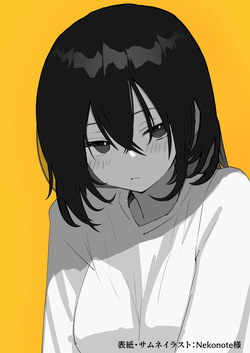 Ero Bingo tte nannandayo...ea2y