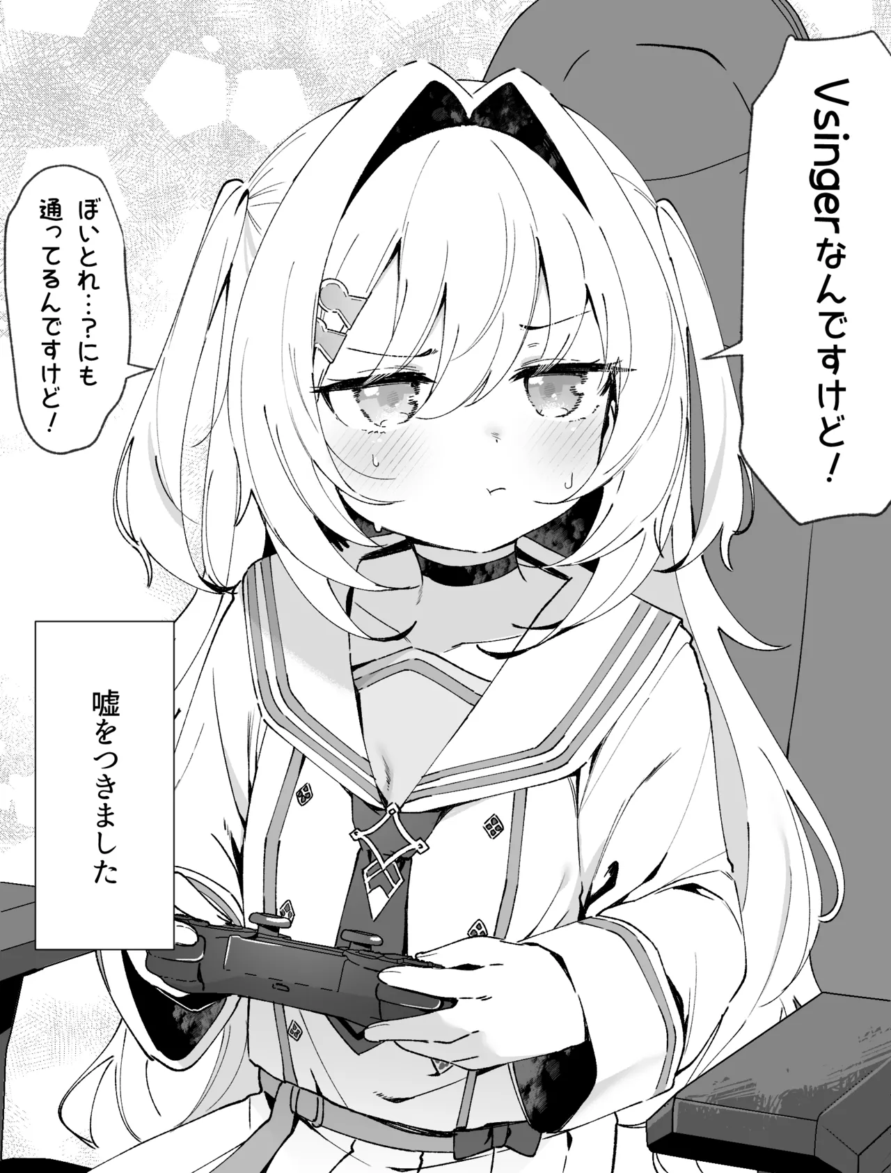 空住キオ page 10 full