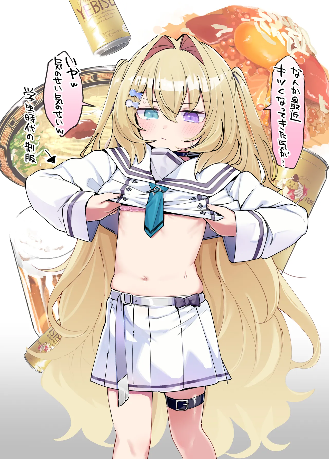 空住キオ page 7 full