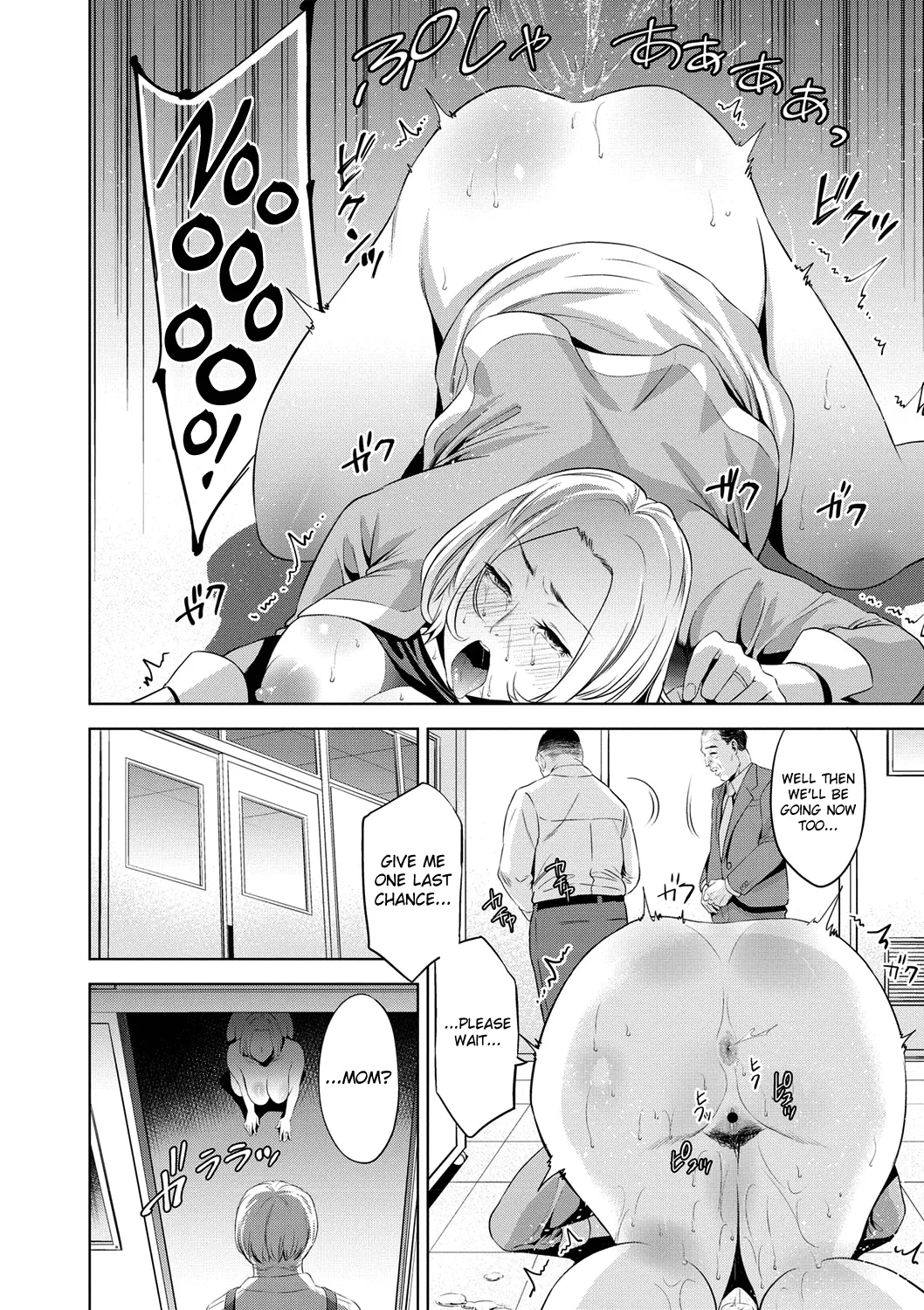 Chibo Soukan Ch.2 page 10 full