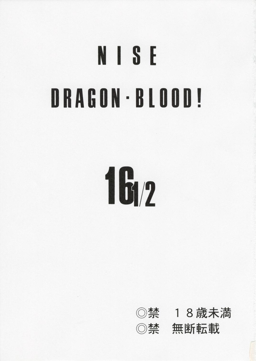 Nise DRAGON BLOOD! 16 1/2 page 2 full