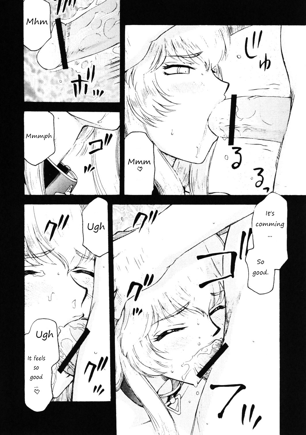Nise DRAGON BLOOD! 16 1/2 page 6 full