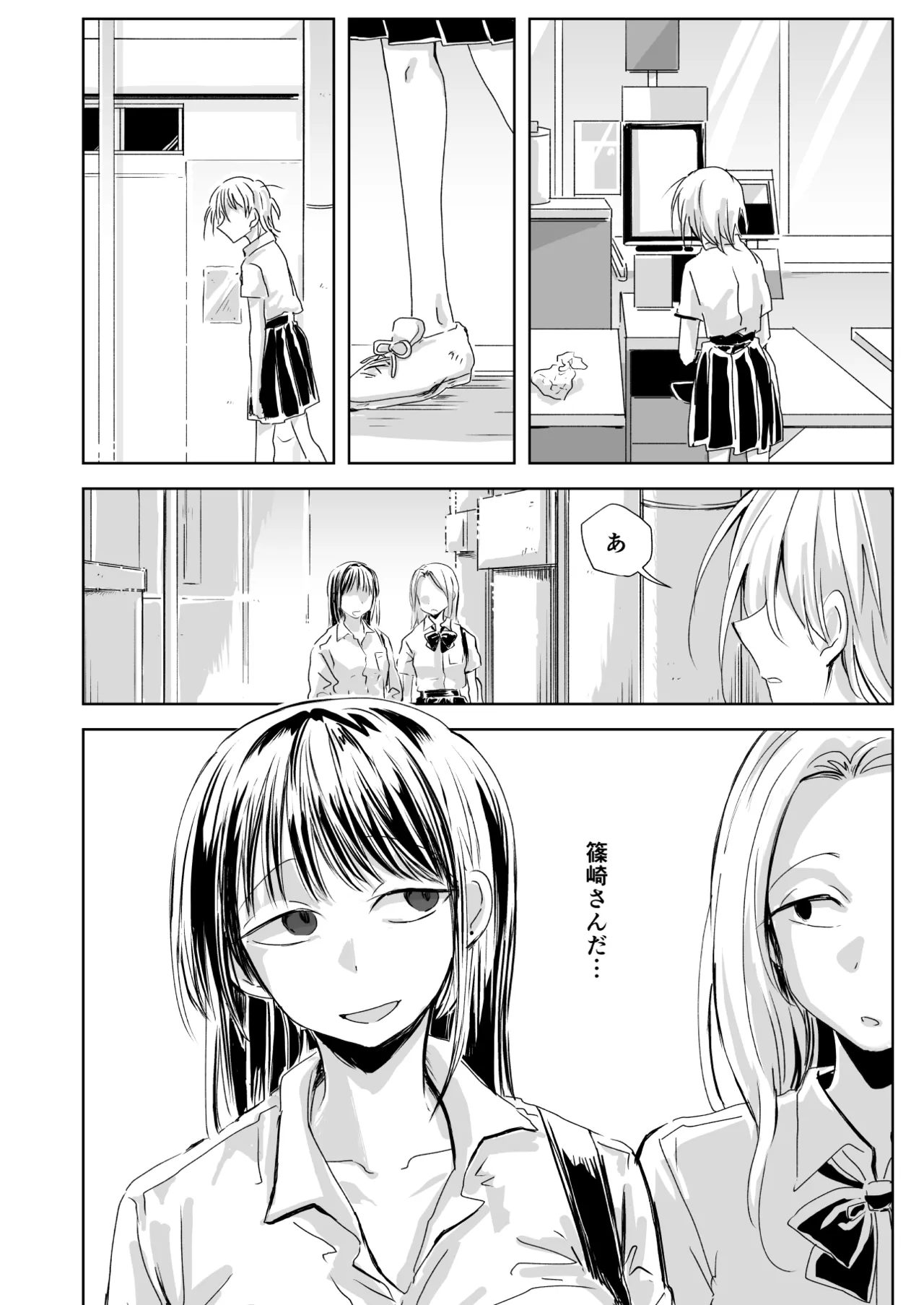 Annunciation page 8 full
