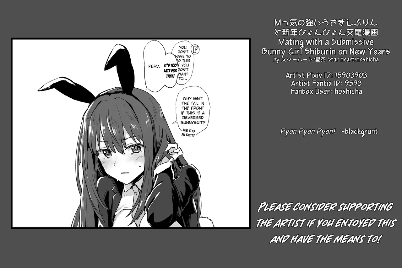 M-kke no Tsuyoi Usagi Shiburin to Shinnen Pyonpyon Koubi Manga page 5 full