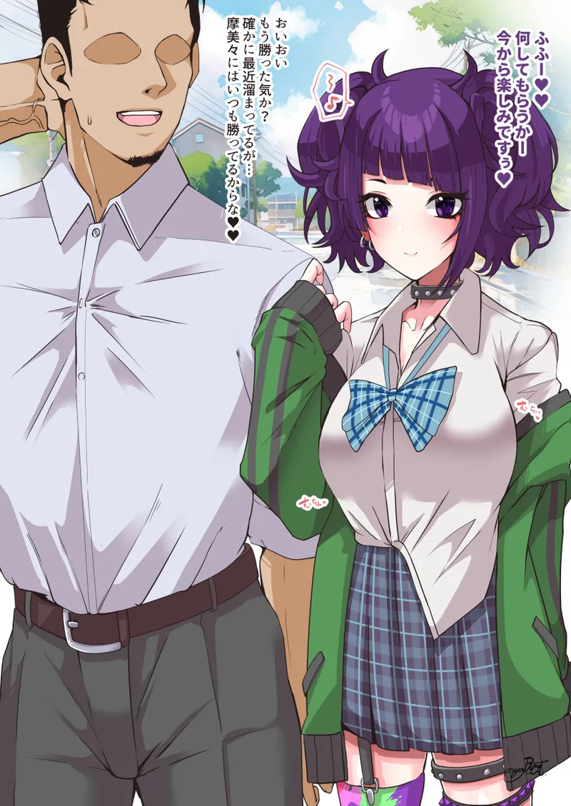 摩美々とイチャイチャ10分耐久パイズリ勝負+その後 page 2 full