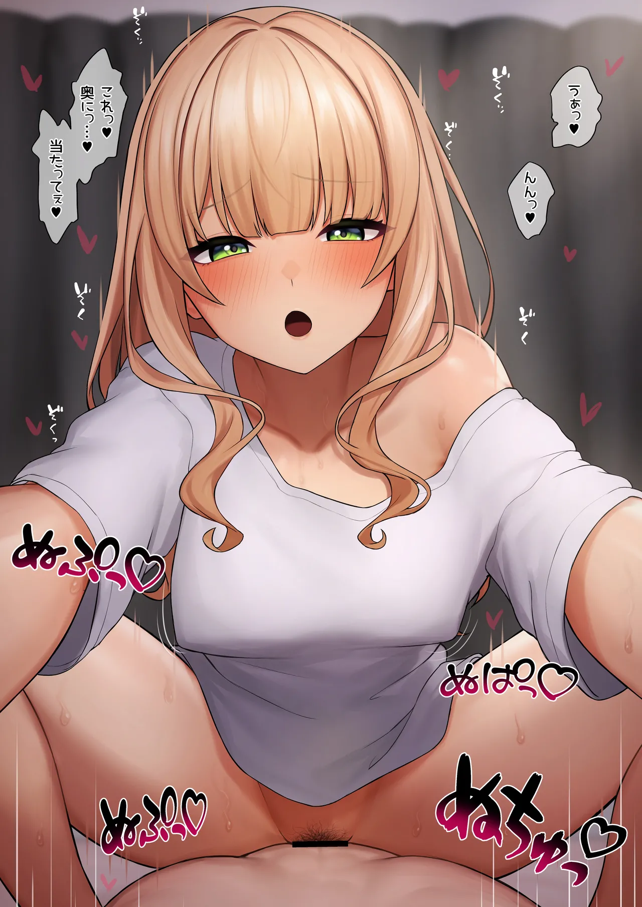 kbrkの逆襲 page 3 full