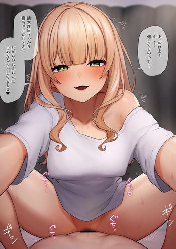 kbrkの逆襲 cover