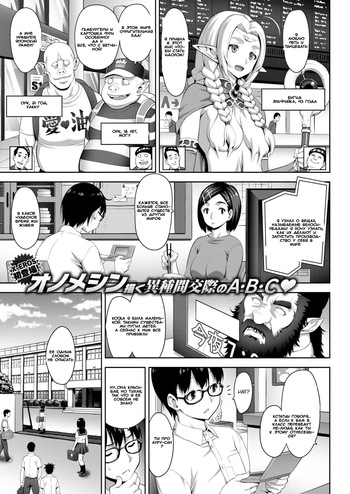 Oni Chichi 1-3 cover