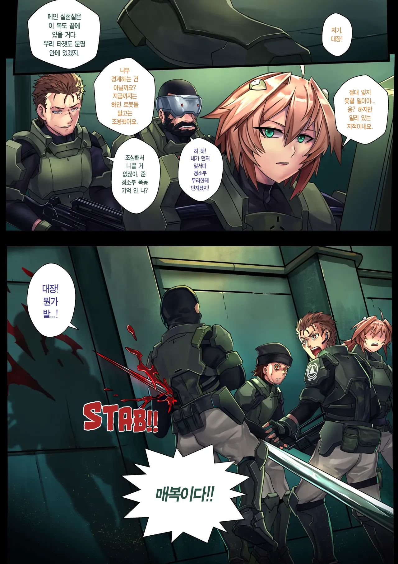 Liquid mercury RE page 3 full