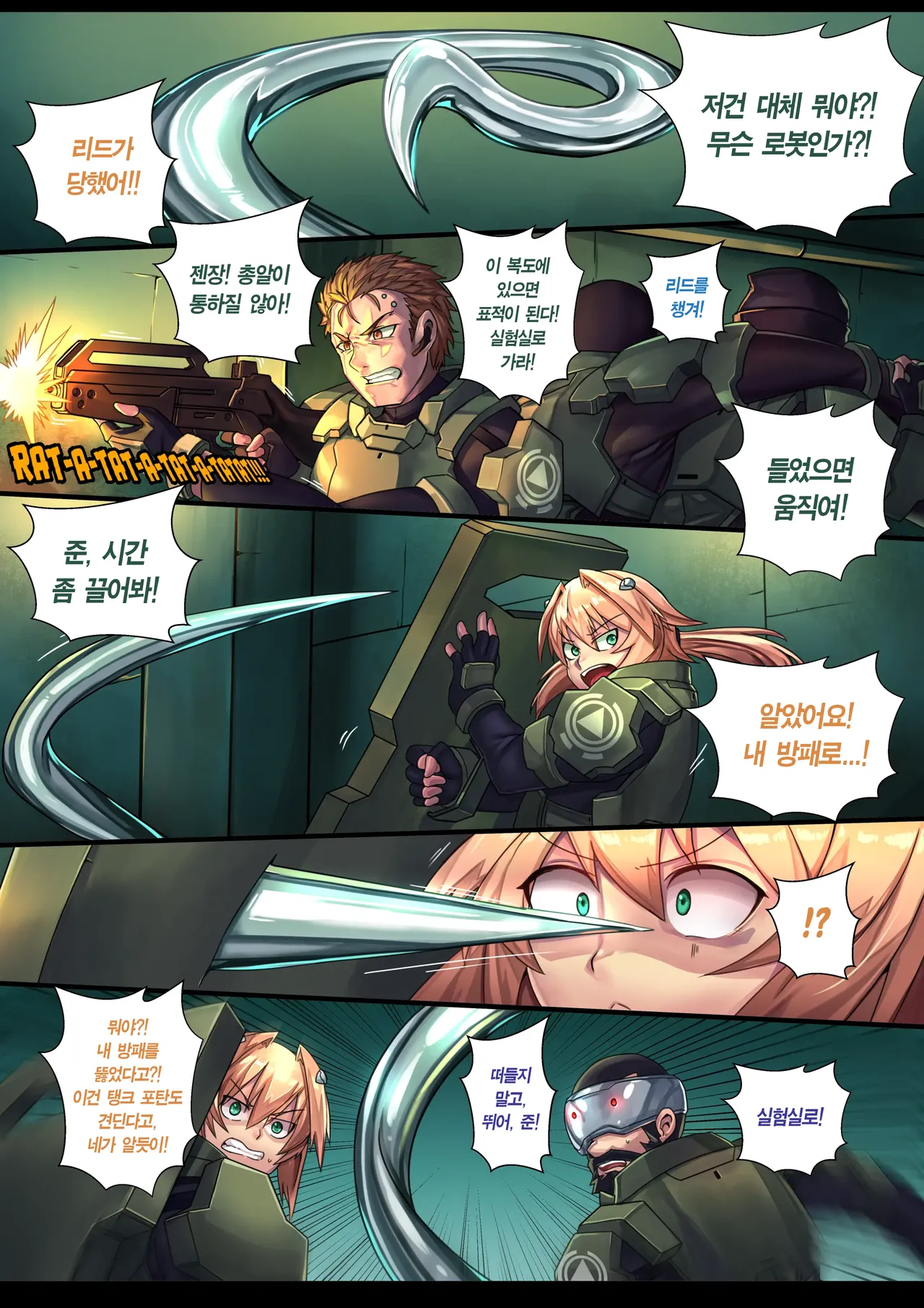 Liquid mercury RE page 4 full