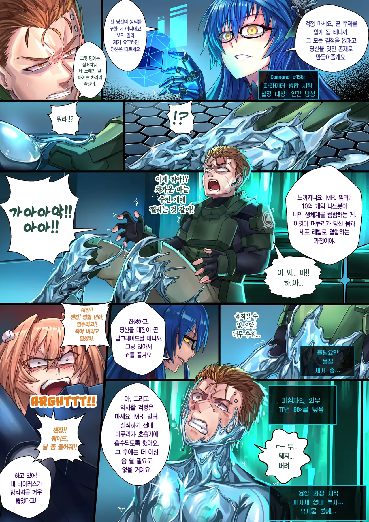 Liquid mercury RE page 8 full